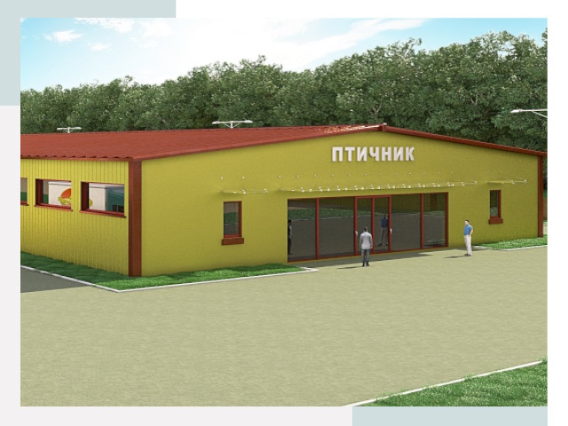 Проектирование промышленных птичников под ключ в Хабаровске